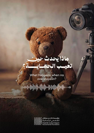 Child Sexual Exploitation