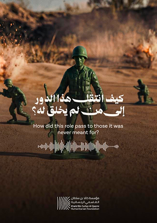 Children in Armed Conflict